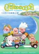 淫老汉电影